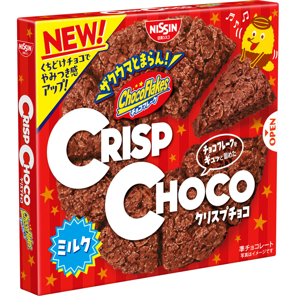 クリスプチョコ ８個 日清シスコ