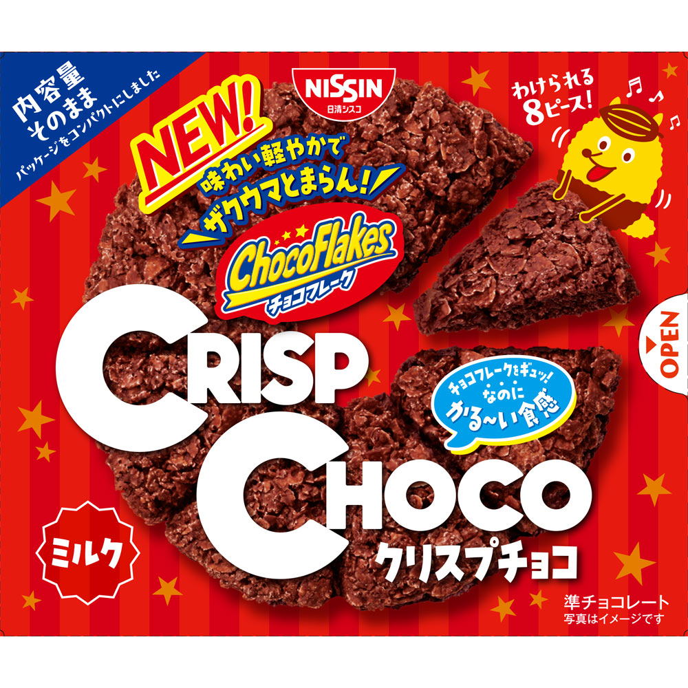 クリスプチョコ 8個 日清シスコ