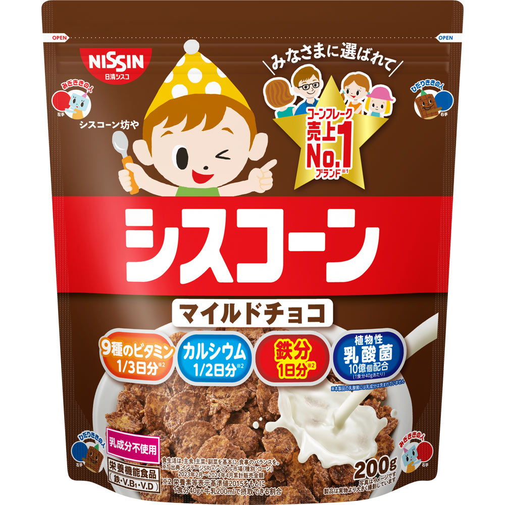 シスコーンマイルドチョコ ２００ｇ 日清シスコ