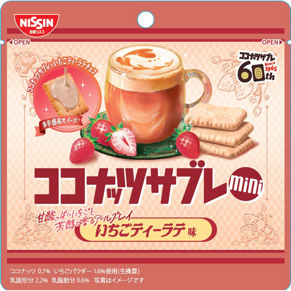 ココナッツサブレミニ いちごティーラテ味 ２９ｇ 日清シスコ