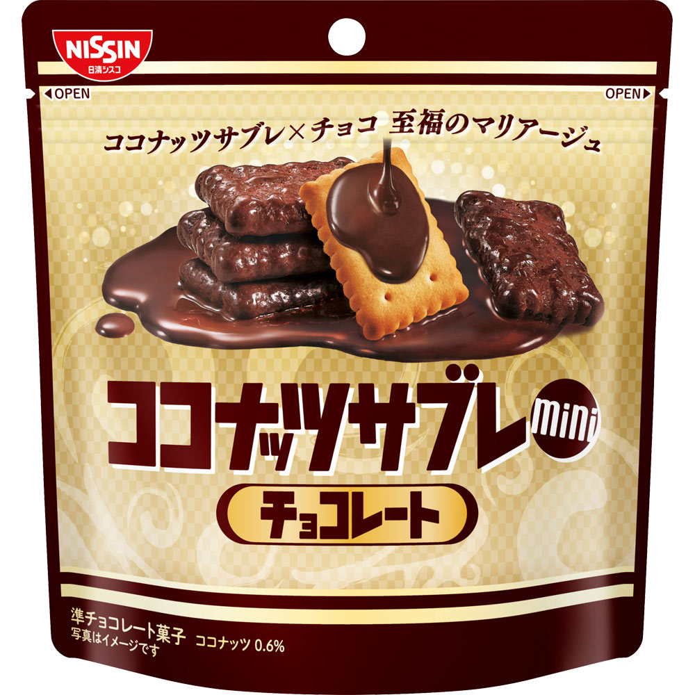 ココナッツサブレミニチョコレート ３４ｇ 日清シスコ