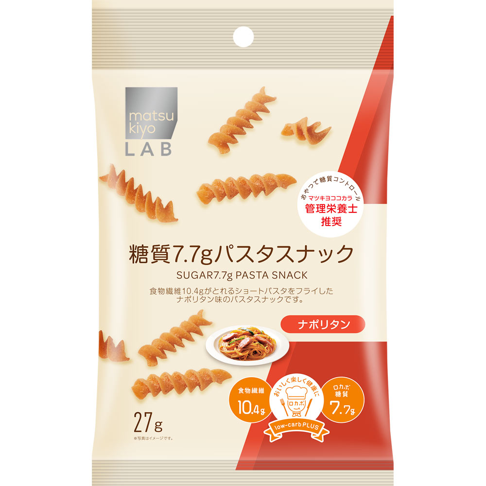 matsukiyoLAB 糖質7.7ｇパスタスナック ナポリタン ２７ｇ