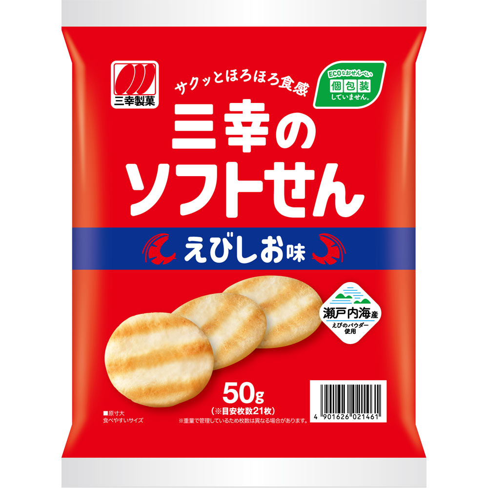 三幸のソフトせん　えびしお味 ５０ｇ 三幸製菓