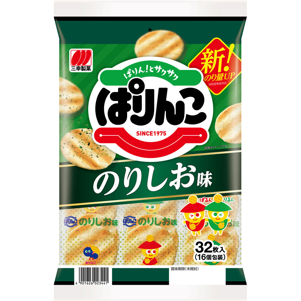 ぱりんこ　のり塩味 ３２枚 三幸製菓