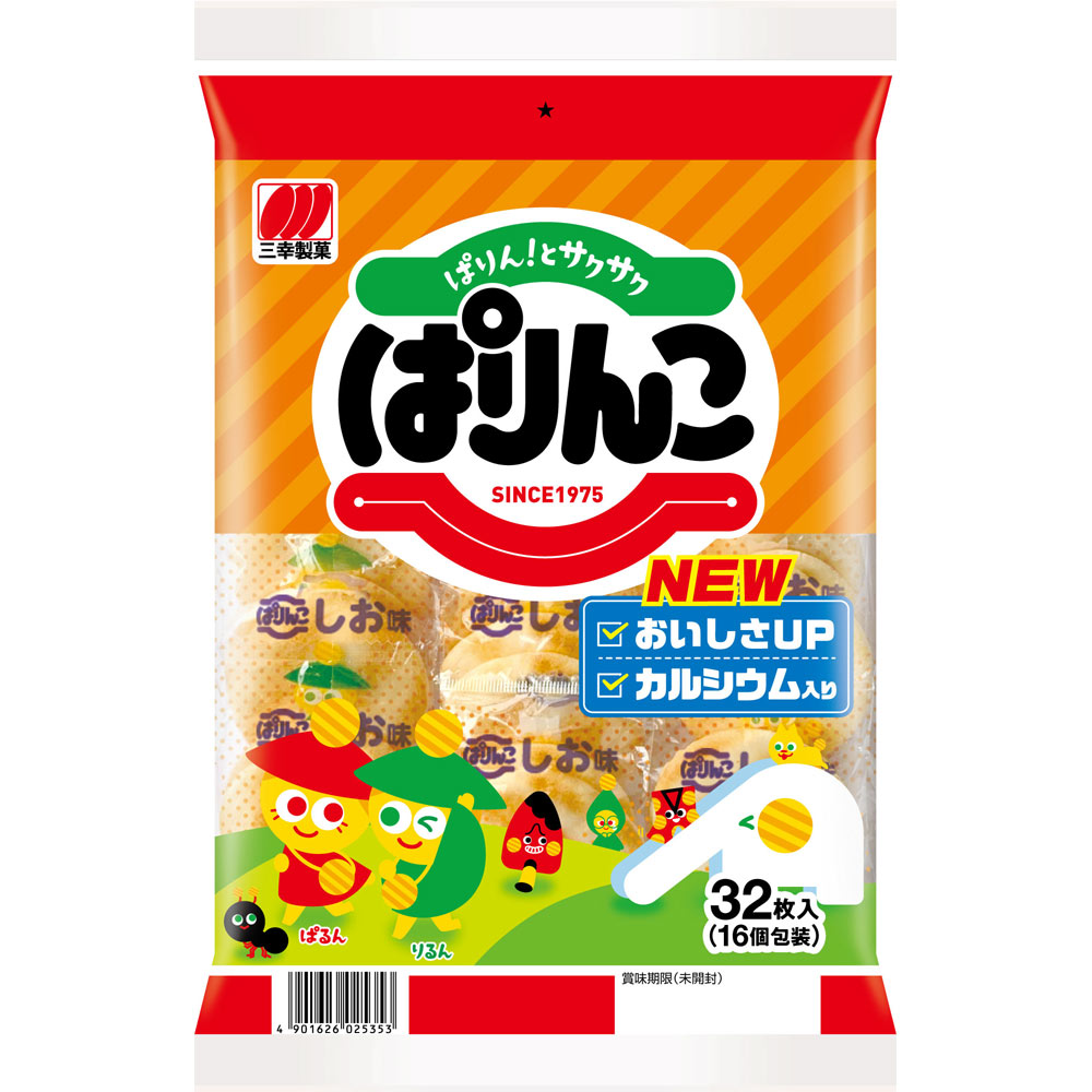 ぱりんこ ３２枚 三幸製菓