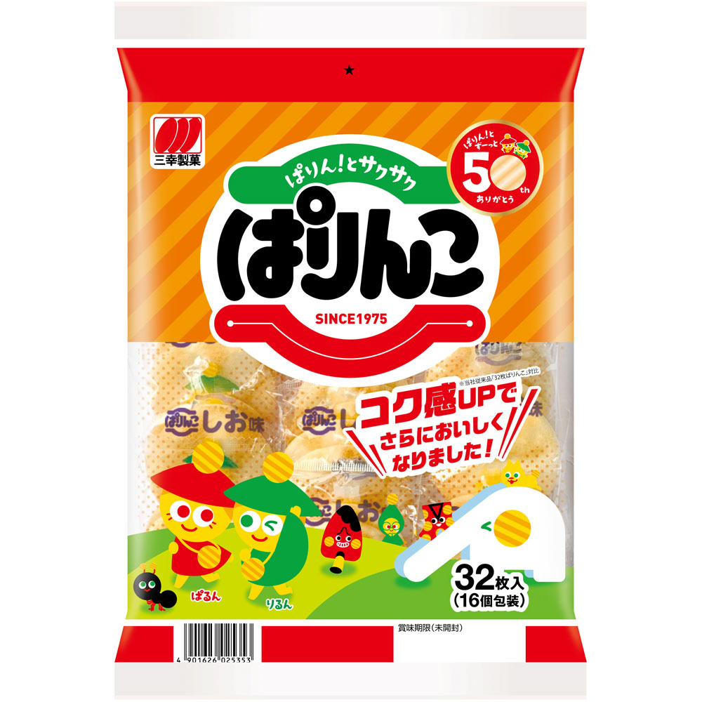 ぱりんこ ３２枚 三幸製菓