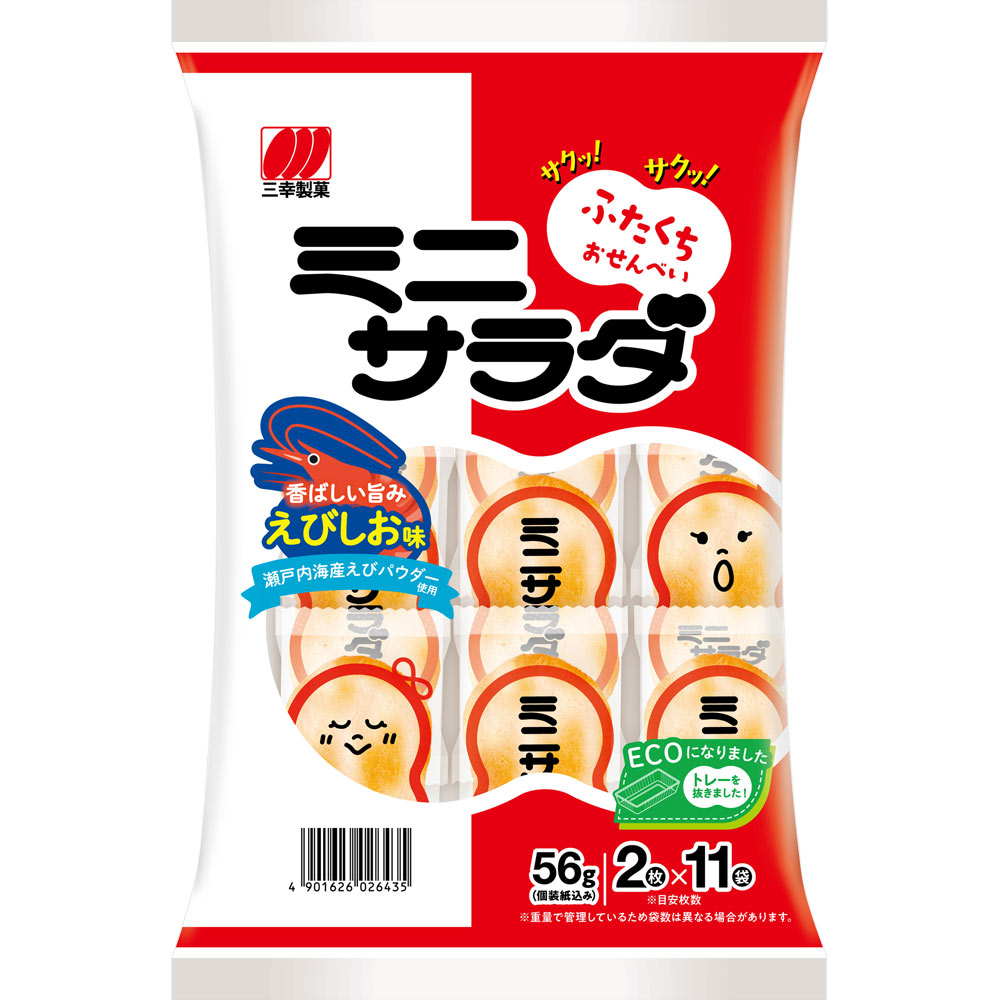 ミニサラダえびしお味 ５６ｇ 三幸製菓