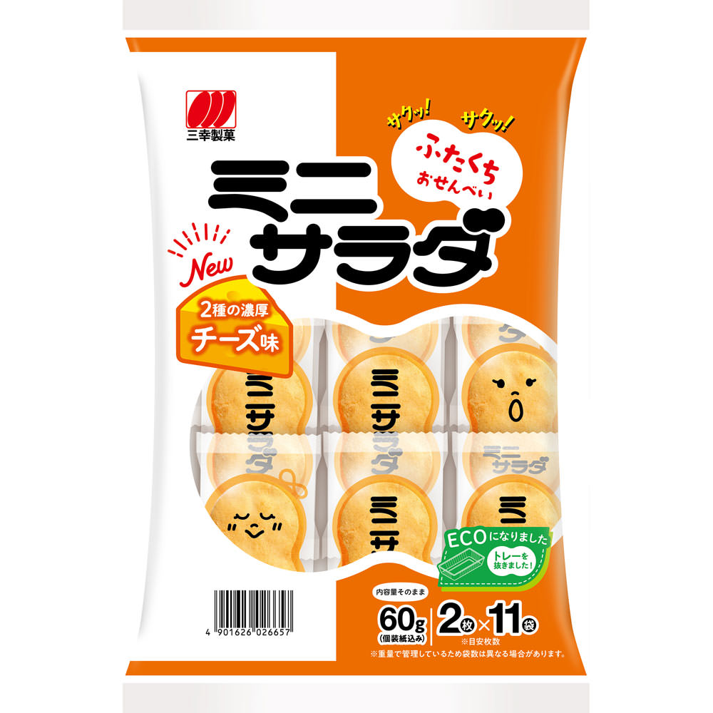 ミニサラダチーズ味 | マツキヨココカラオンラインストア