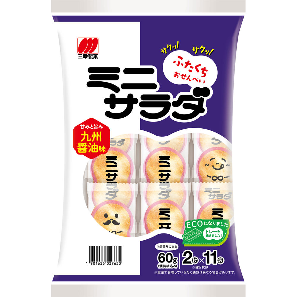 ミニサラダ 九州醤油味 | マツキヨココカラオンラインストア