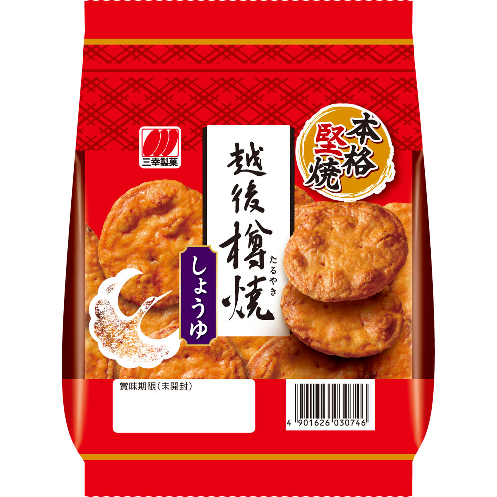 越後樽焼　しょうゆ ８１ｇ 三幸製菓