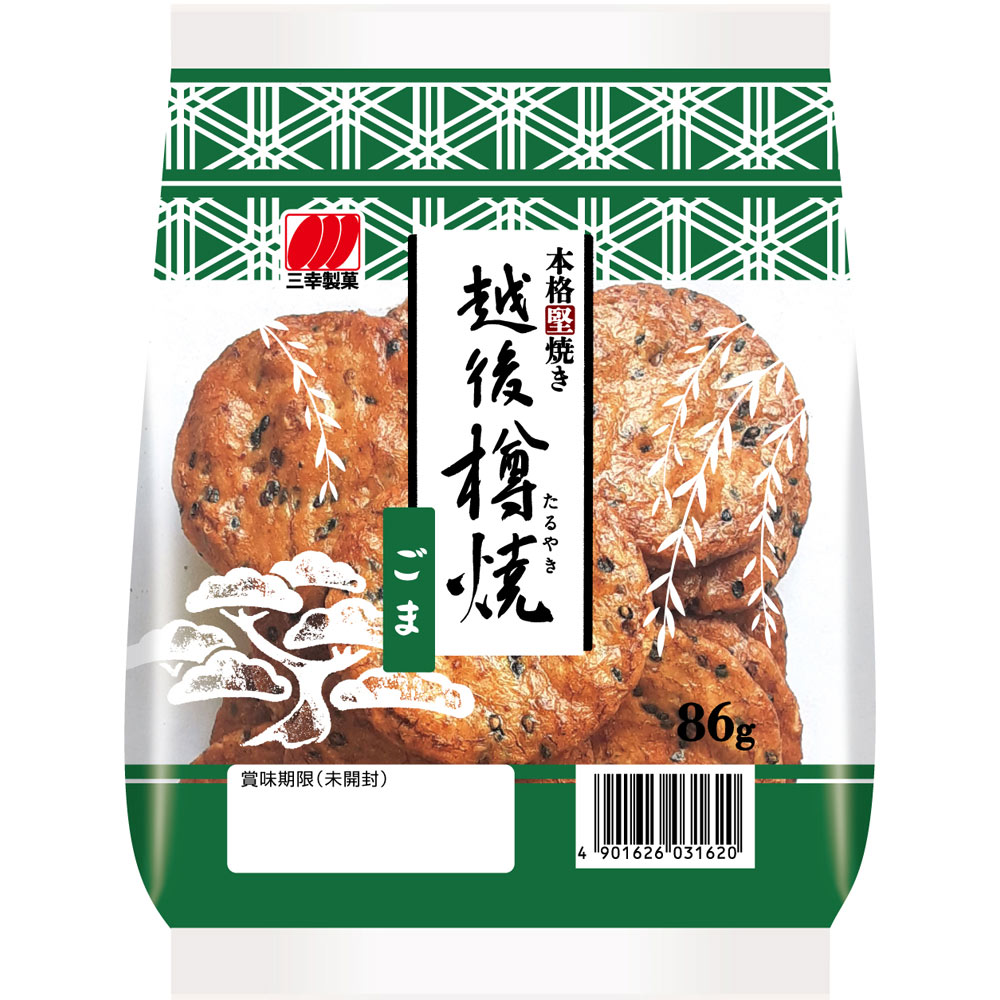 越後樽焼 ごま ８６ｇ 三幸製菓