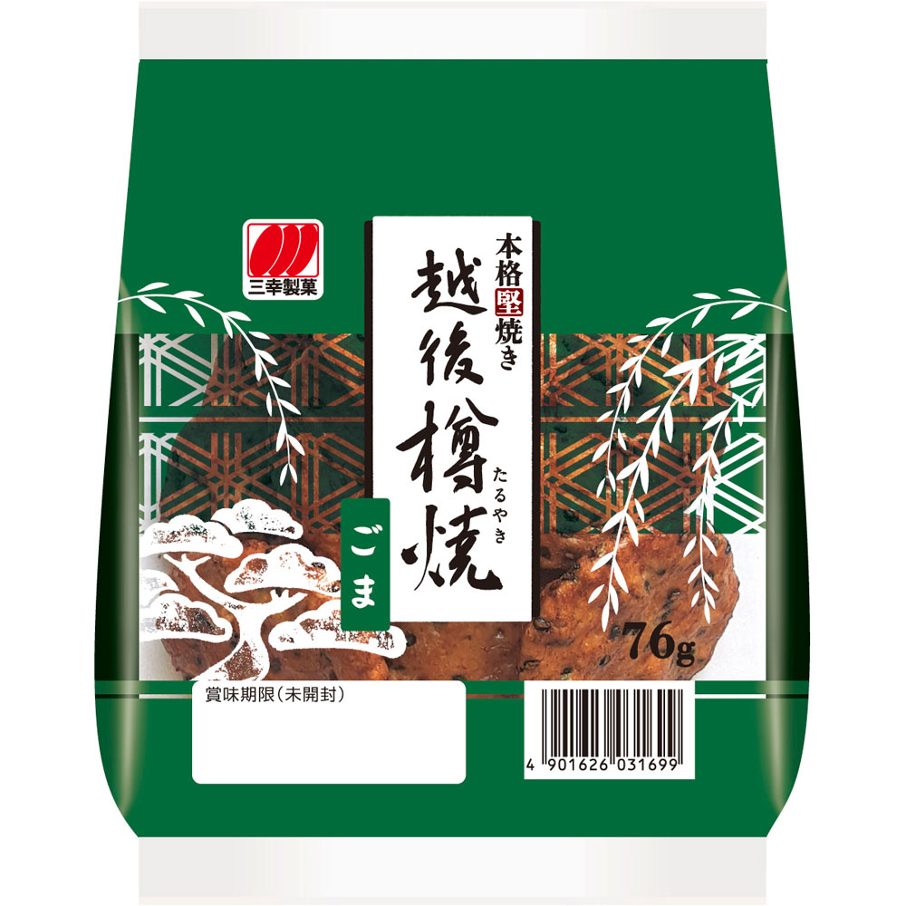 越後樽焼 ごま ７６ｇ 三幸製菓