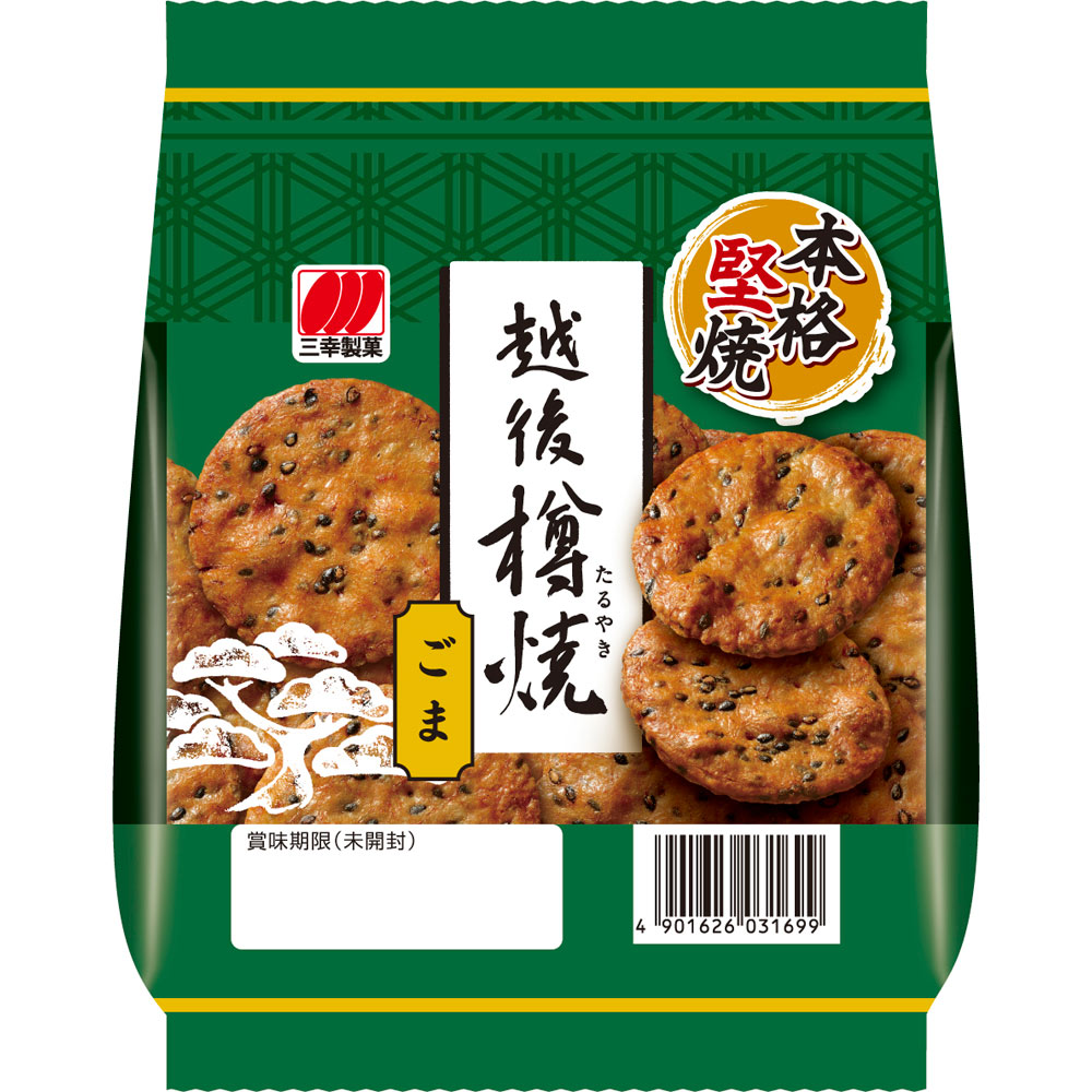越後樽焼 ごま ７６ｇ 三幸製菓