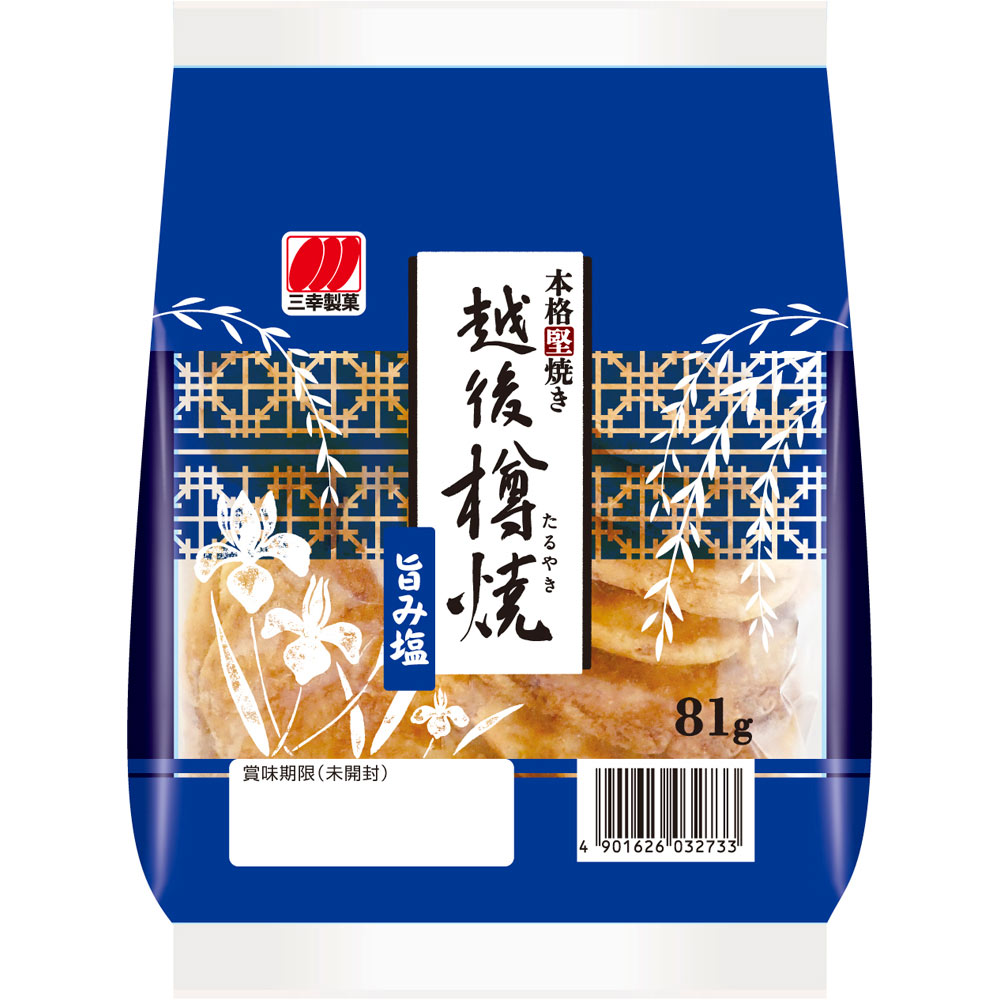 越後樽焼 旨み塩 ８１ｇ 三幸製菓