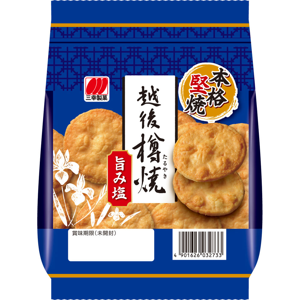 越後樽焼 旨み塩 ８１ｇ 三幸製菓