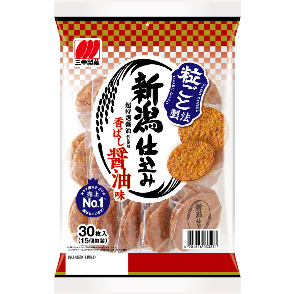 新潟仕込み ３０枚 三幸製菓