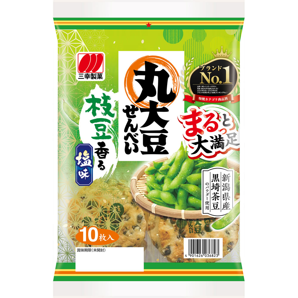 丸大豆せんべい枝豆香る塩味 １０枚 三幸製菓