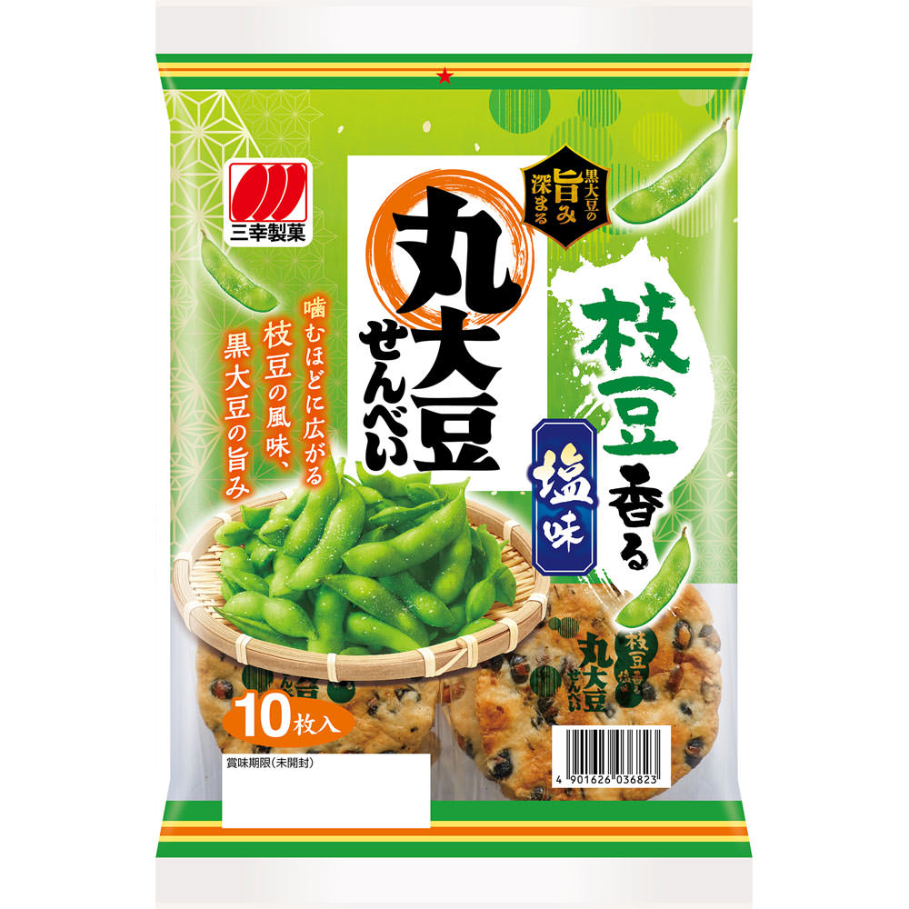 丸大豆せんべい枝豆香る塩味 １０枚 三幸製菓