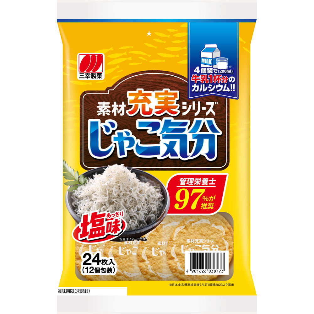 じゃこ気分 ２４枚 三幸製菓