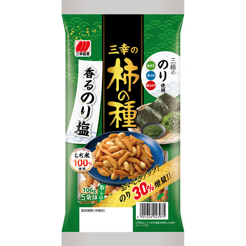 三幸の柿の種　香るのり塩 １０６ｇ 三幸製菓