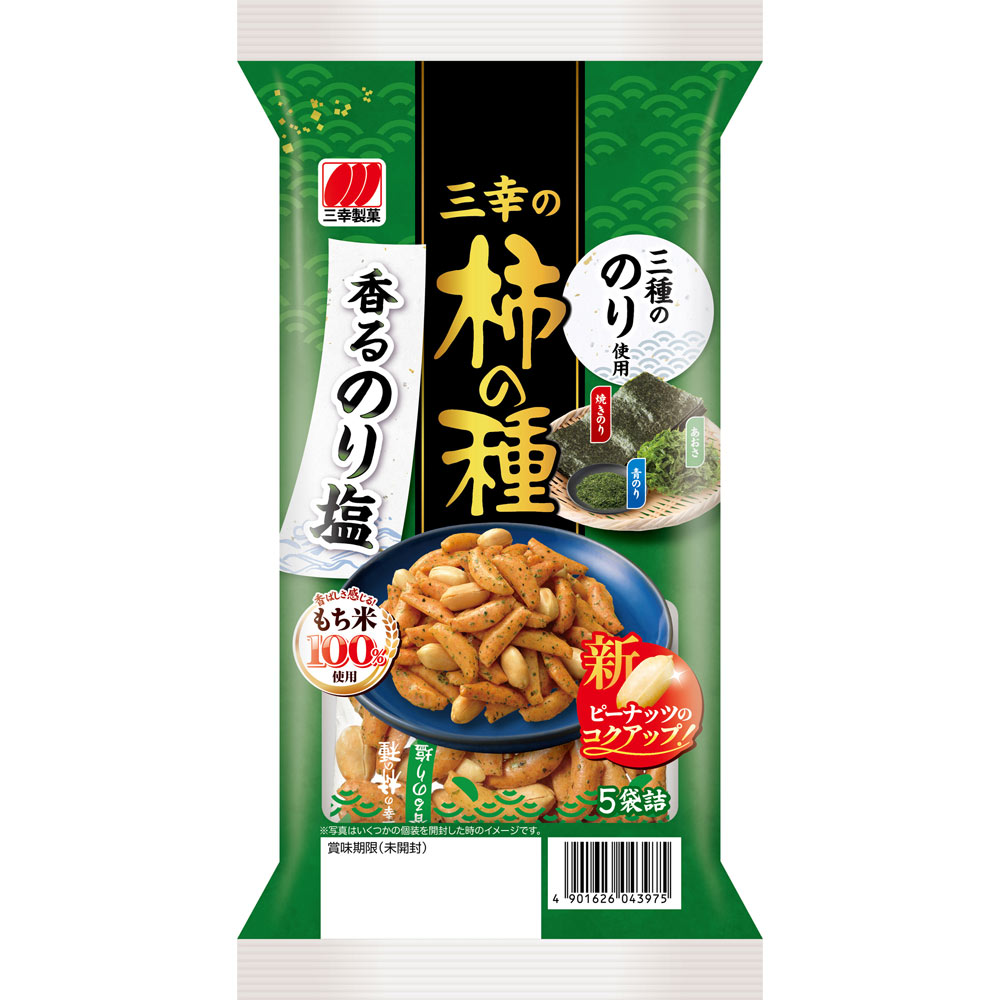 三幸の柿の種　香るのり塩 １０６ｇ 三幸製菓