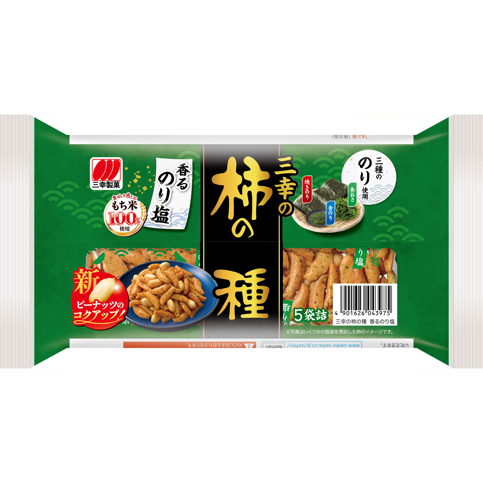 三幸の柿の種　香るのり塩 １０６ｇ 三幸製菓