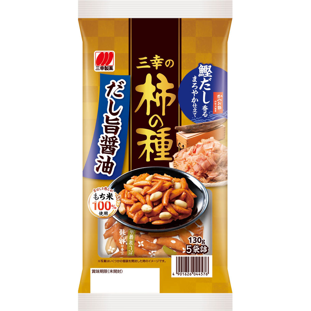 三幸の柿の種 １３０ｇ 三幸製菓