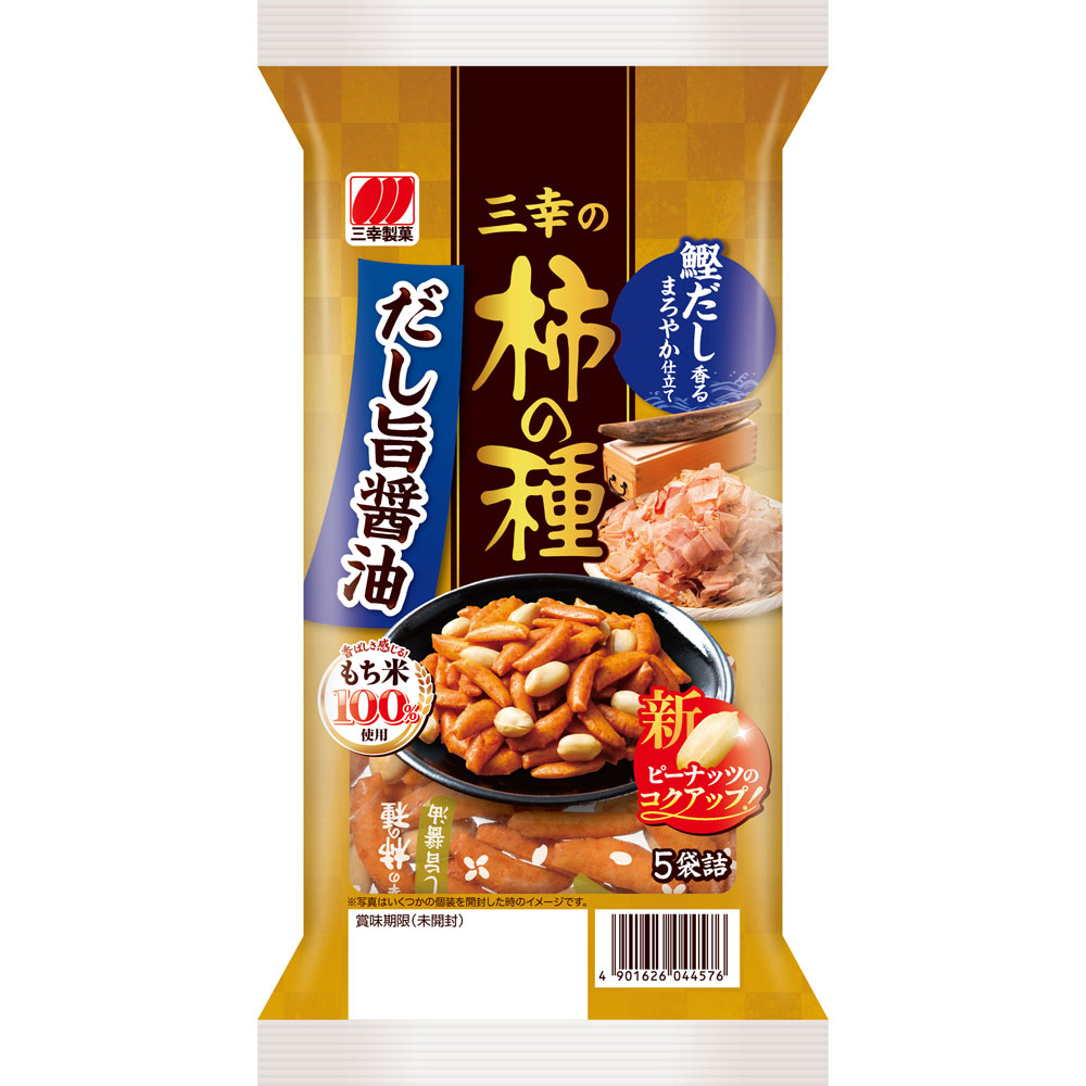 三幸の柿の種 １３０ｇ 三幸製菓