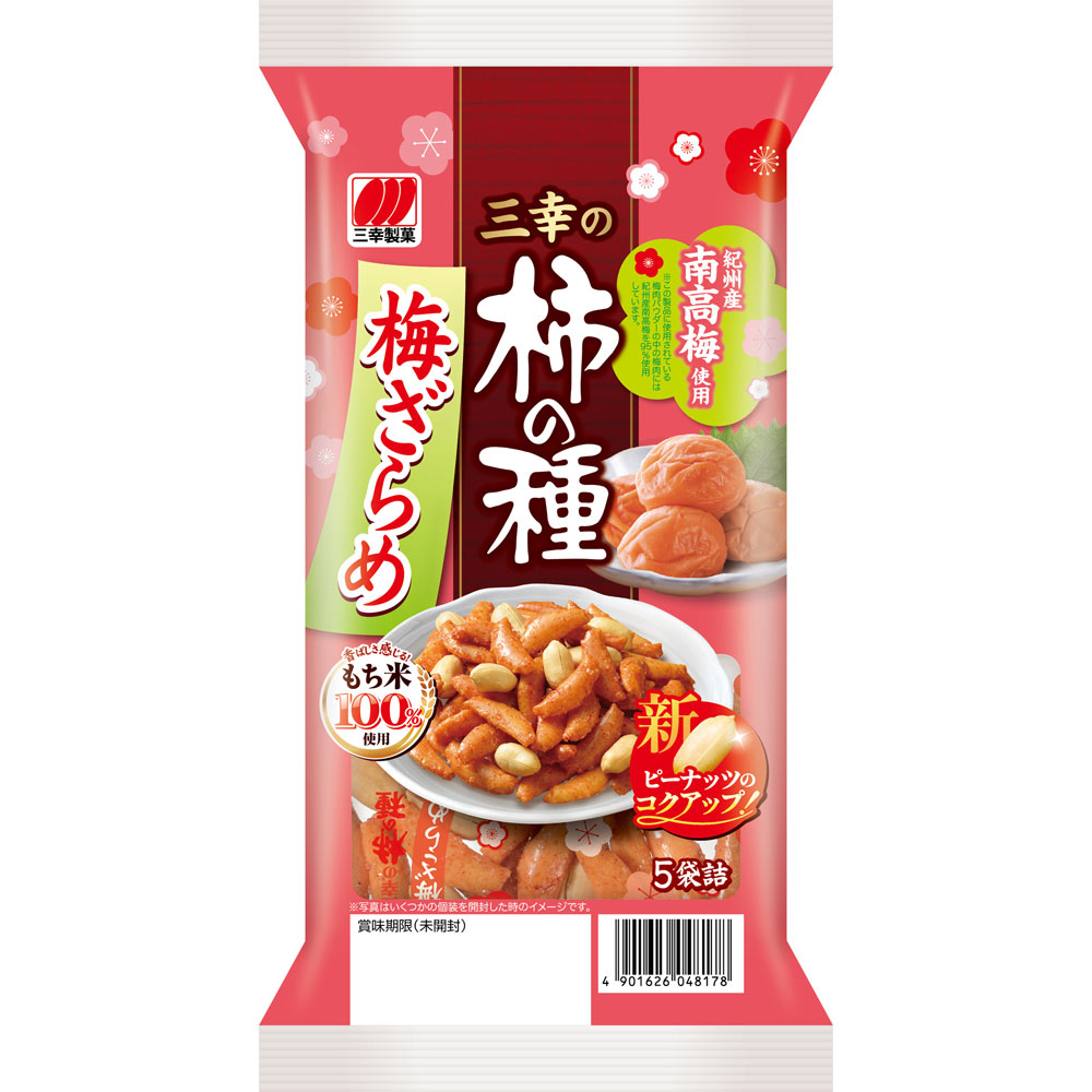 三幸の柿の種　梅ざらめ １１８ｇ 三幸製菓