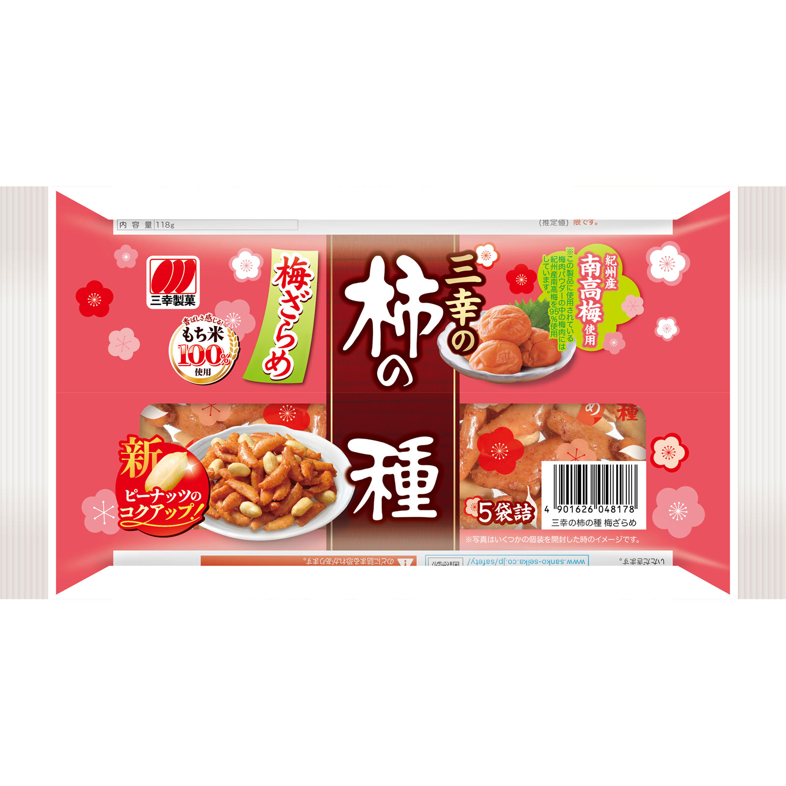 三幸の柿の種　梅ざらめ １１８ｇ 三幸製菓