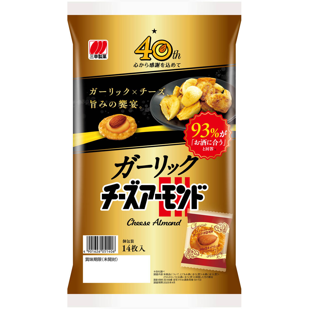 ガーリックチーズアーモンド １４枚 三幸製菓