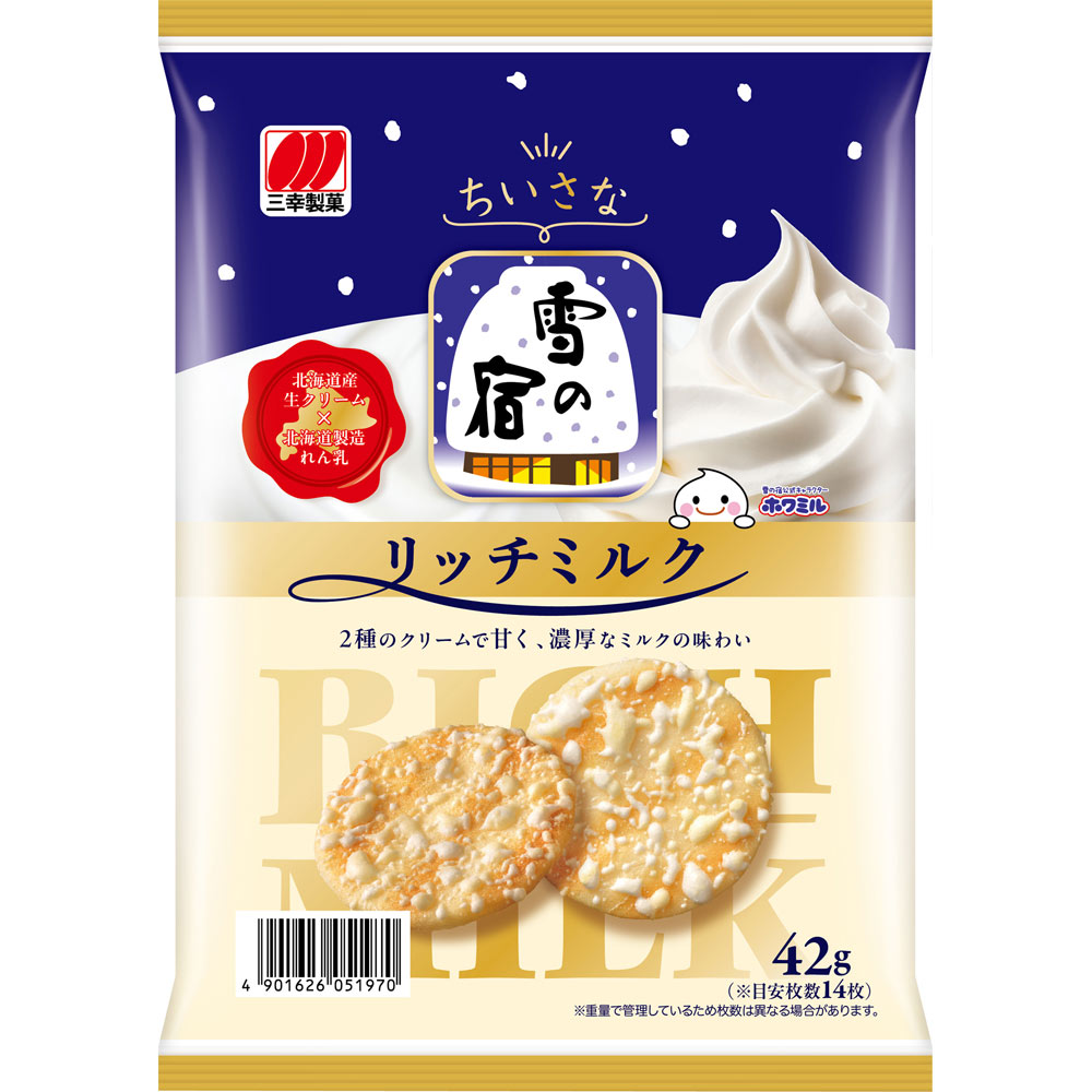 ちいさな雪の宿　リッチミルク ４２ｇ 三幸製菓