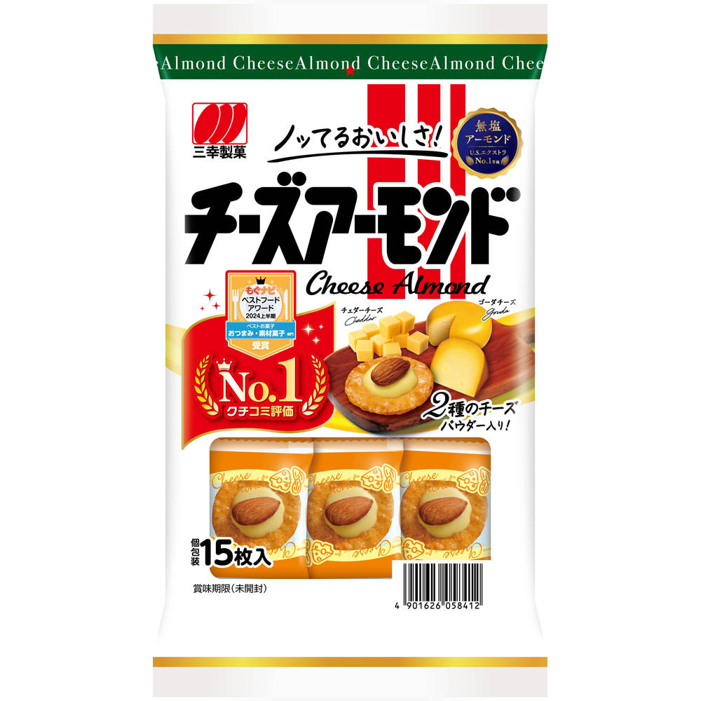 チーズアーモンド １５枚 三幸製菓