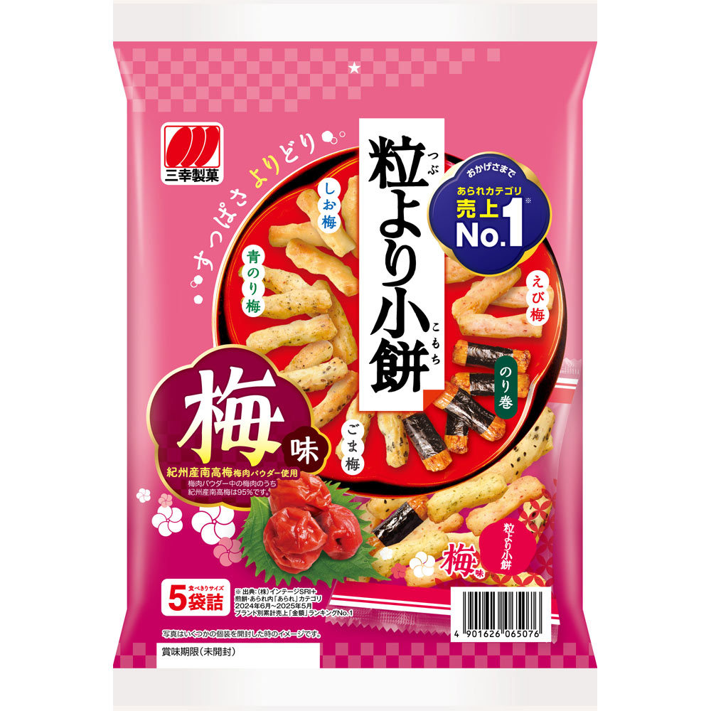 粒より小餅 梅味 ８０ｇ 三幸製菓