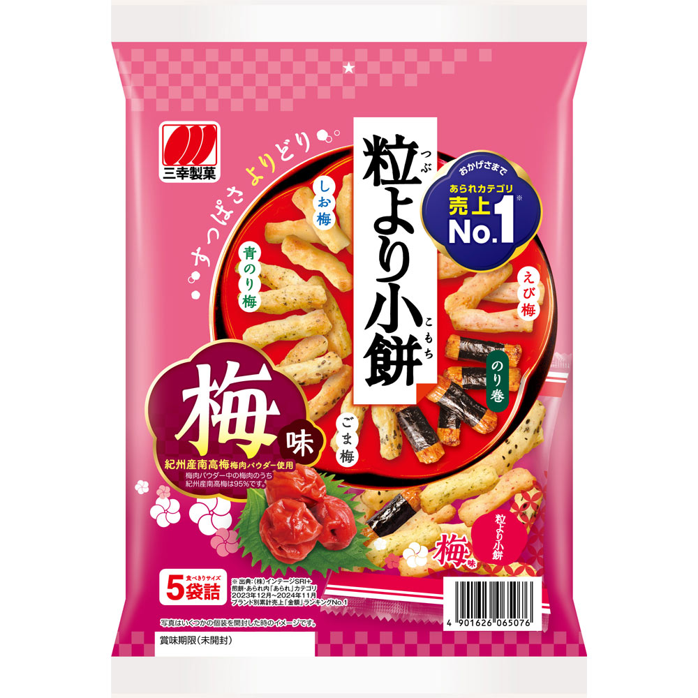 粒より小餅 梅味 ８０ｇ 三幸製菓