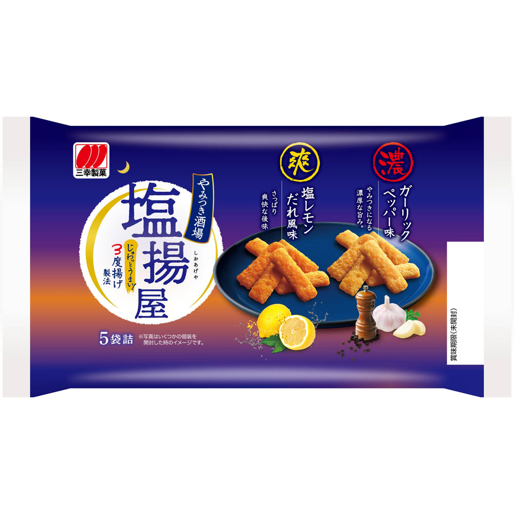 塩揚屋 １００ｇ 三幸製菓
