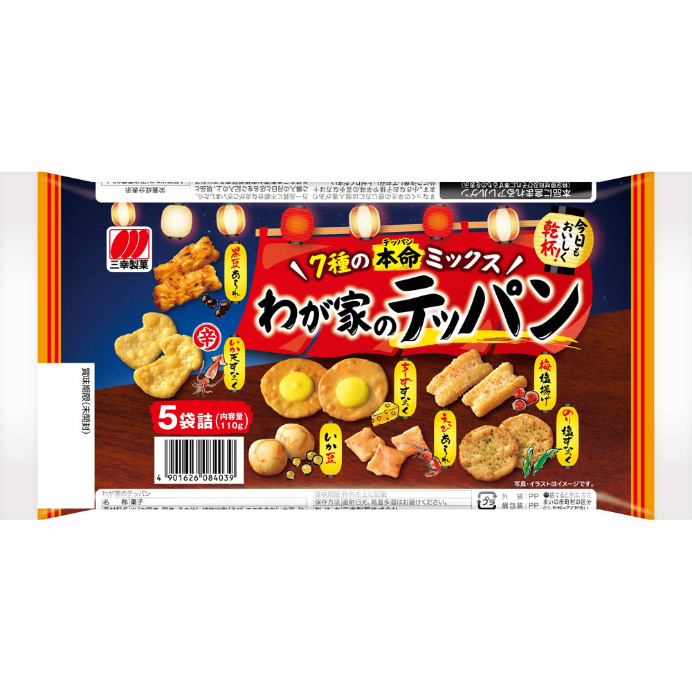 わが家のテッパン １１０ｇ 三幸製菓