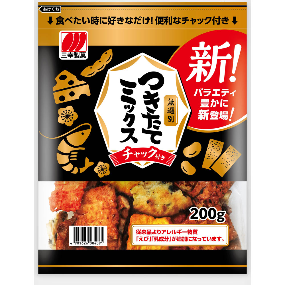 チャックつきたてミックス ２００ｇ 三幸製菓