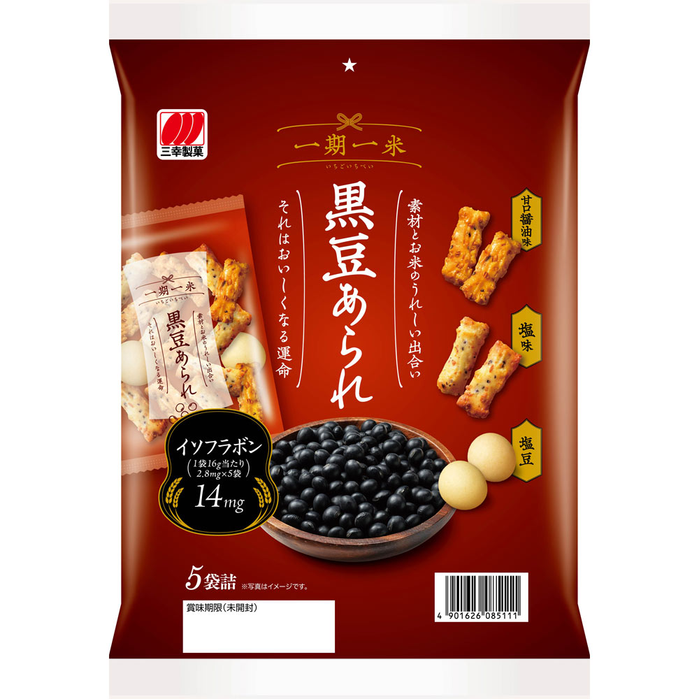 一期一米 黒豆あられ ８０ｇ 三幸製菓