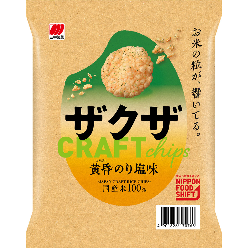 ザクザ　黄昏のり塩味 ５７ｇ 三幸製菓