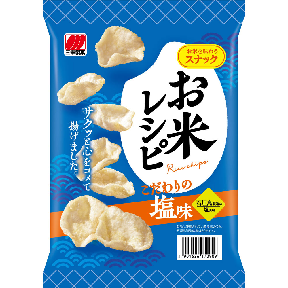 お米レシピ　こだわりの塩味 ４４ｇ 三幸製菓