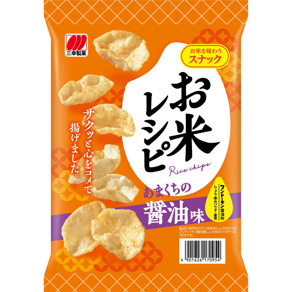 お米レシピ　あまくちの醤油味 ４４ｇ 三幸製菓