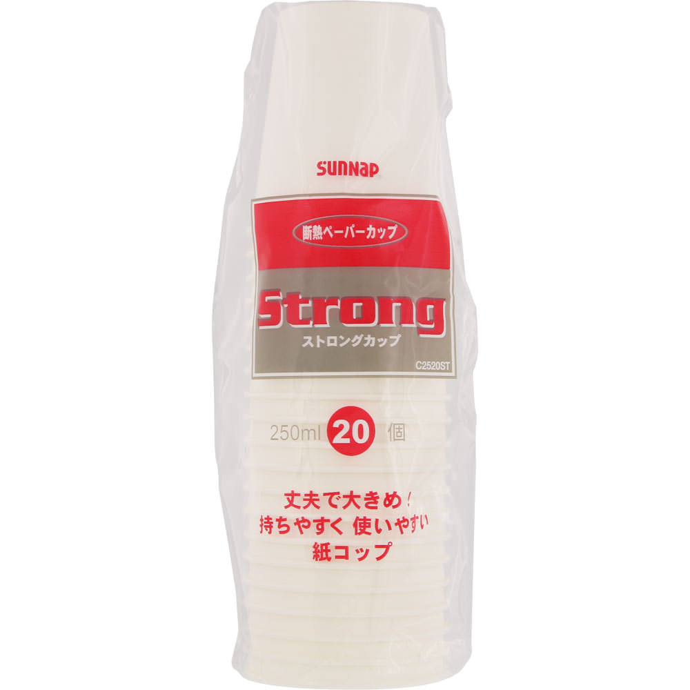 ストロングカップ Ｃ２５２０ＳＴ サンナップ