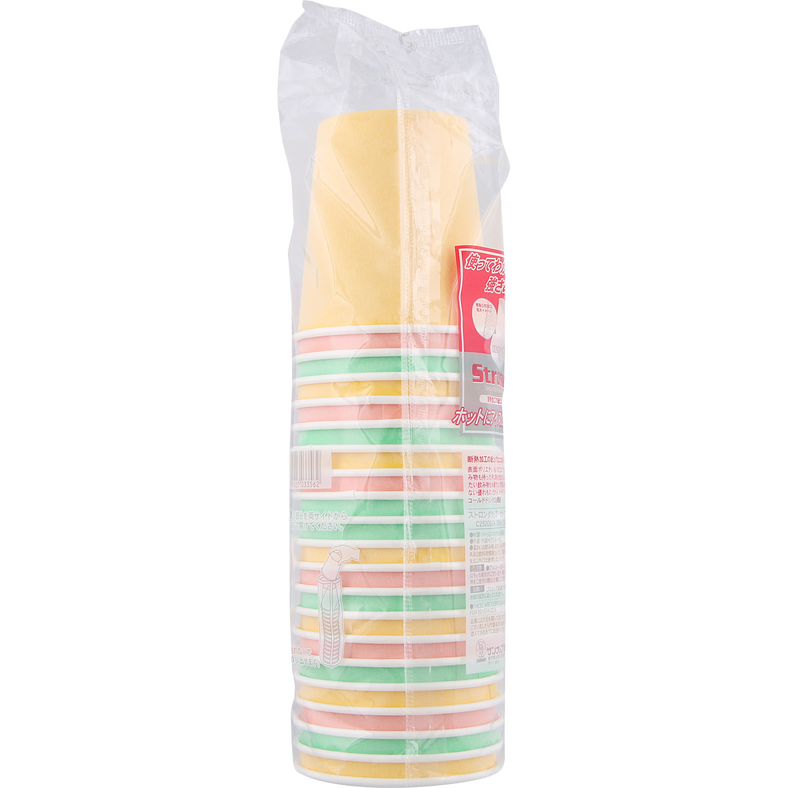 ストロングカップカラーアソート ２５０ｍｌ サンナップ