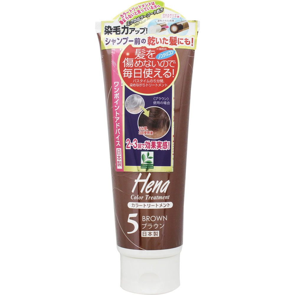 テンスター カラートリートメントIII 5 ブラウン | マツキヨココカラ