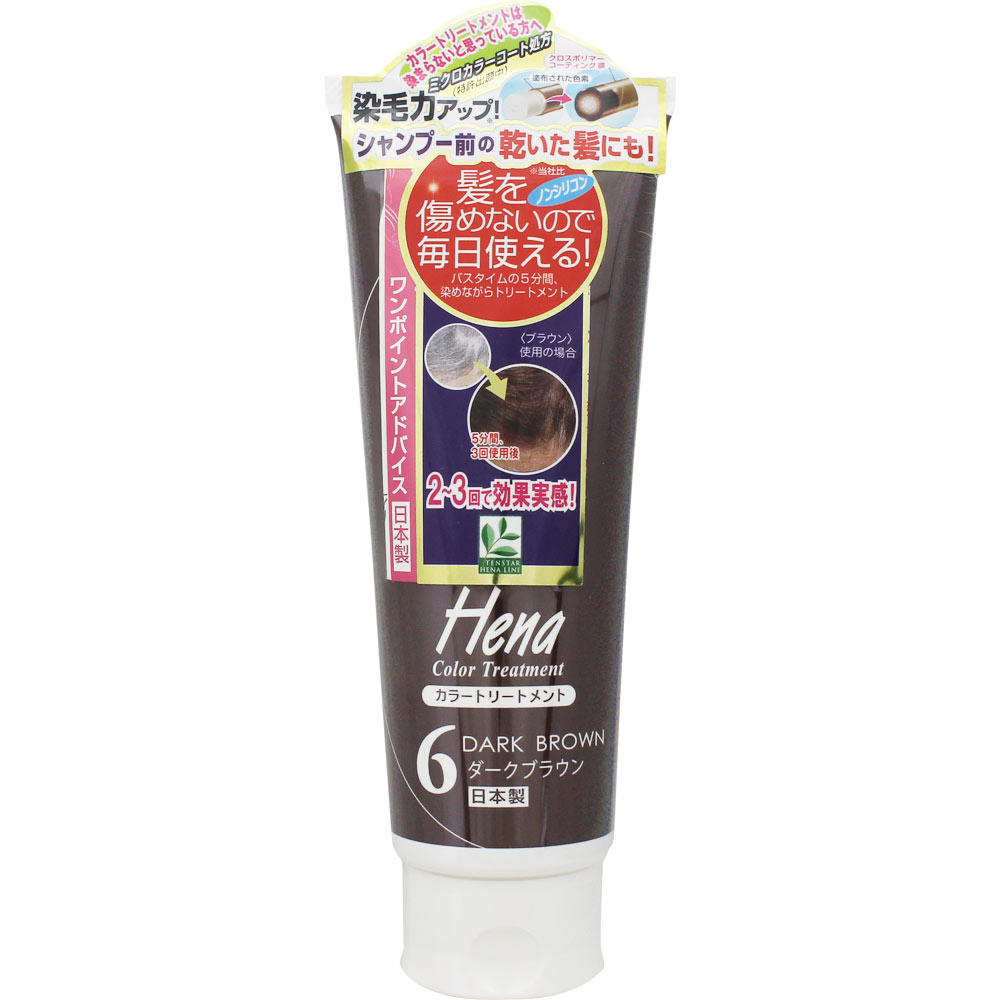 テンスター カラートリートメントIII 6 ダークブラウン ２５０ｇ 三宝