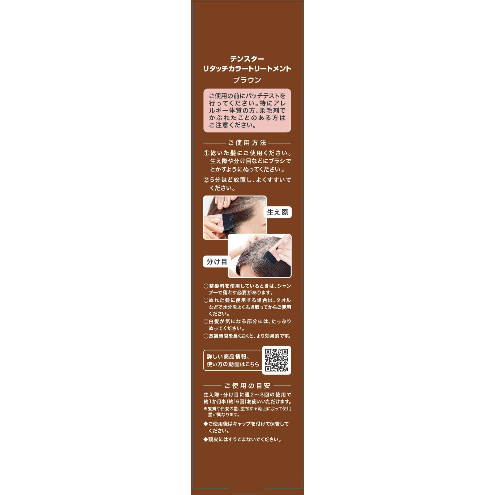 プロマスター MT-10/12 80g – D-ONLiNE