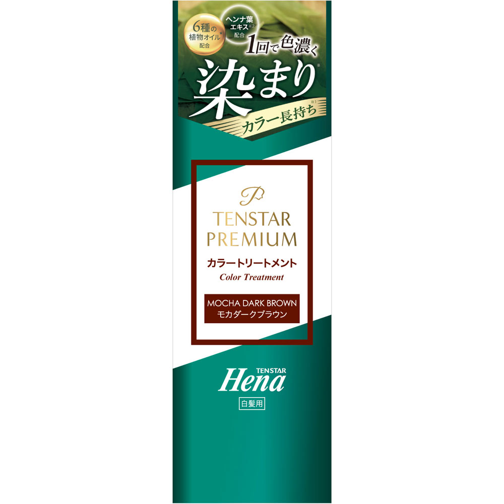 テンスターヘナプレミアムカラートリートメントＭＤＢＲ ２００ｇ 三宝