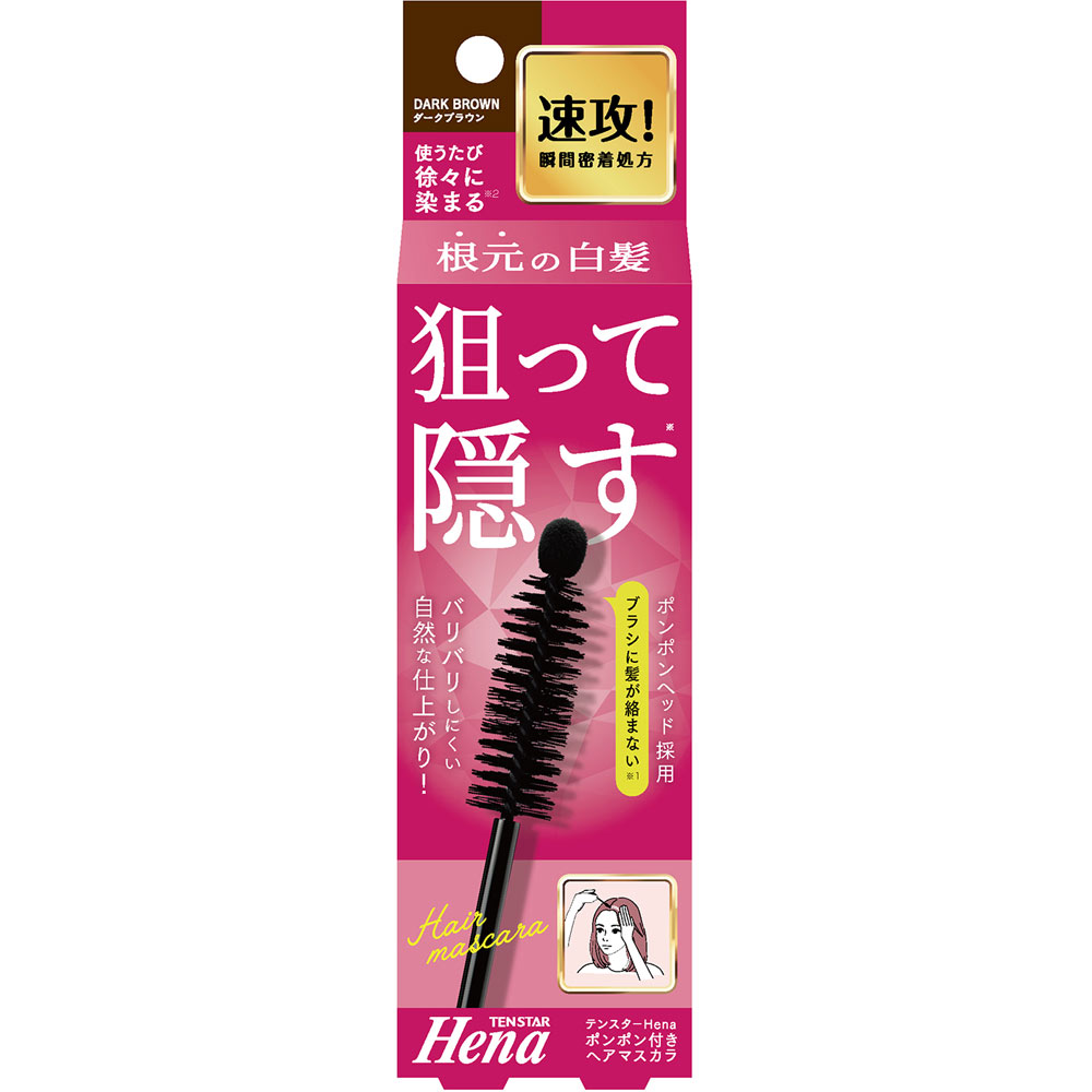 ヘナ　ポンポン付きヘアマスカラ　ダークブラウン １３．５ＭＬ 三宝