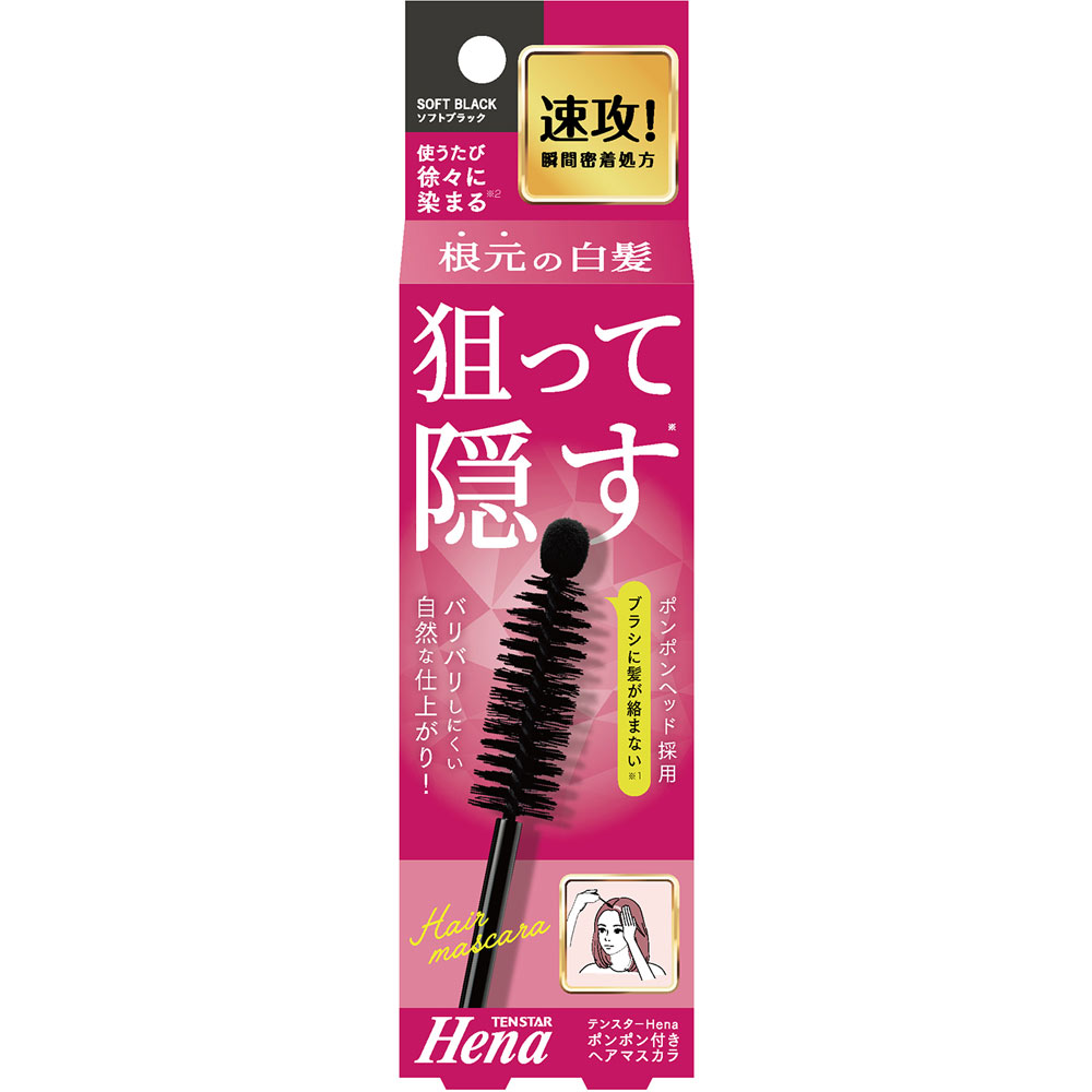 結さん専用ジェルプラス、コルネオパック、マスカラ 【公式通販】